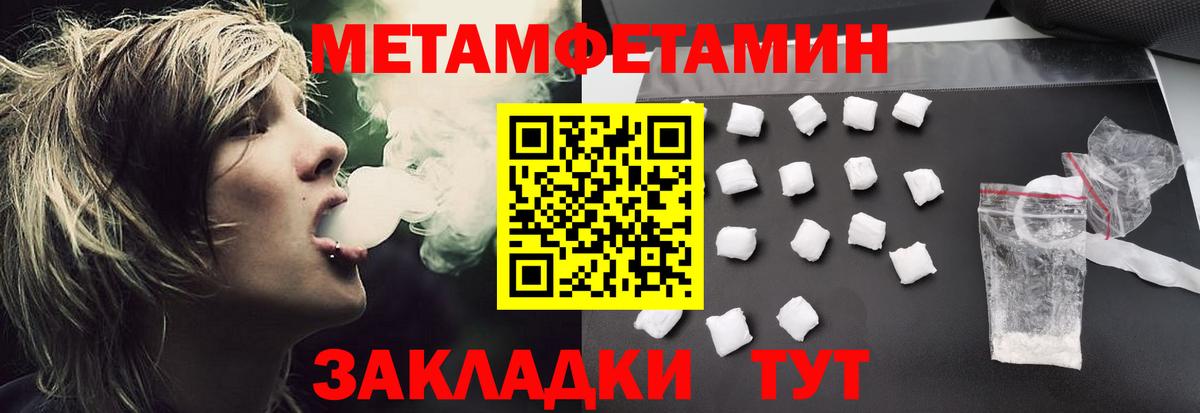 Amphetamine VHQ Вышний Волочёк