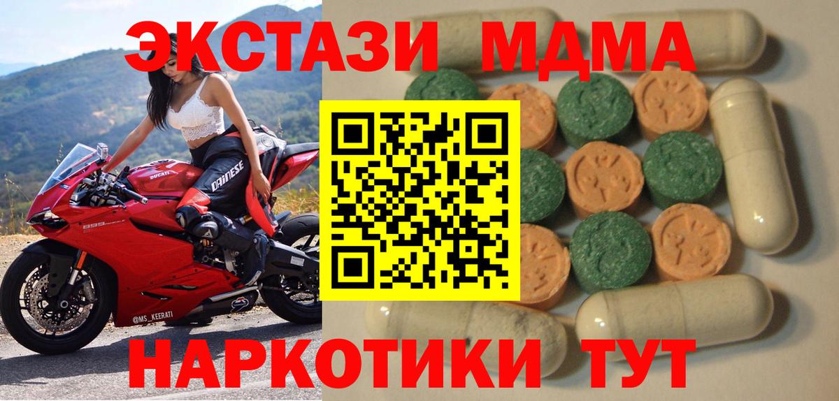 Экстази Punisher Вышний Волочёк