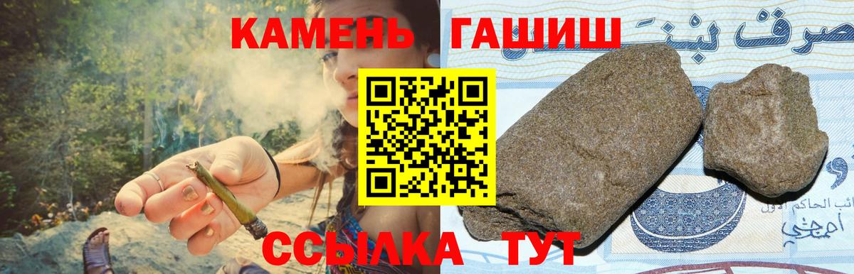 ГАШ VHQ  Вход с VPN  Вышний Волочёк 