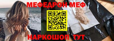 альфа пвп VHQ Можайск