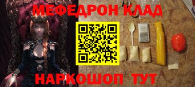альфа пвп VHQ Можайск