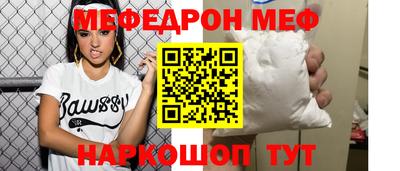 альфа пвп VHQ Можайск