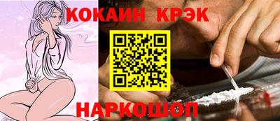 альфа пвп VHQ Можайск