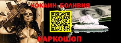 альфа пвп VHQ Можайск
