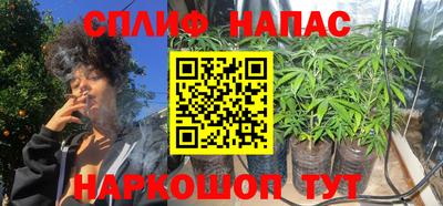 альфа пвп VHQ Можайск