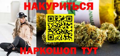 альфа пвп VHQ Можайск