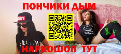альфа пвп VHQ Можайск