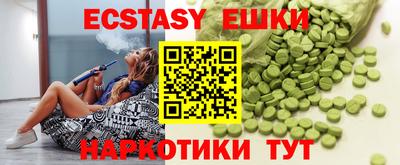альфа пвп VHQ Можайск