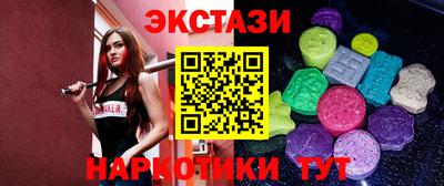 альфа пвп VHQ Можайск