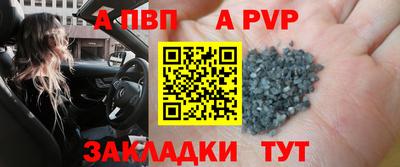 альфа пвп VHQ Можайск
