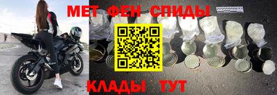 альфа пвп VHQ Можайск
