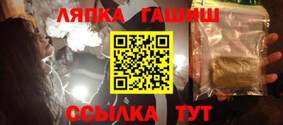 шишки Можга