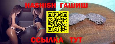 альфа пвп VHQ Можайск