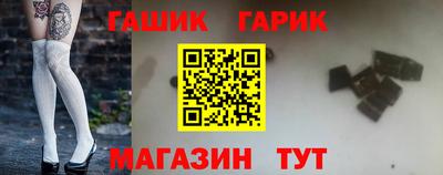 альфа пвп VHQ Можайск