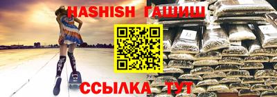 альфа пвп VHQ Можайск