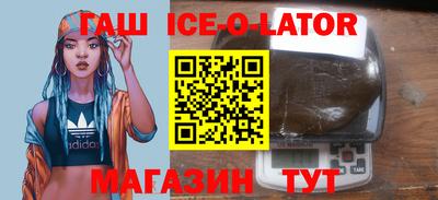 альфа пвп VHQ Можайск
