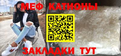 альфа пвп VHQ Можайск