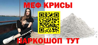 альфа пвп VHQ Можайск