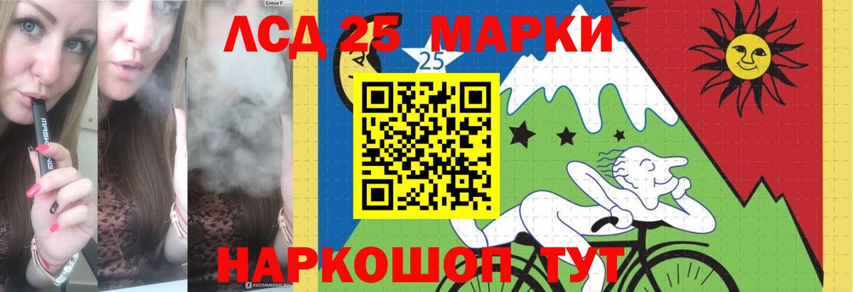 ЛСД экстази ecstasy  Лсд 25 экстази кислота  Вышний Волочёк  Вход с VPN 