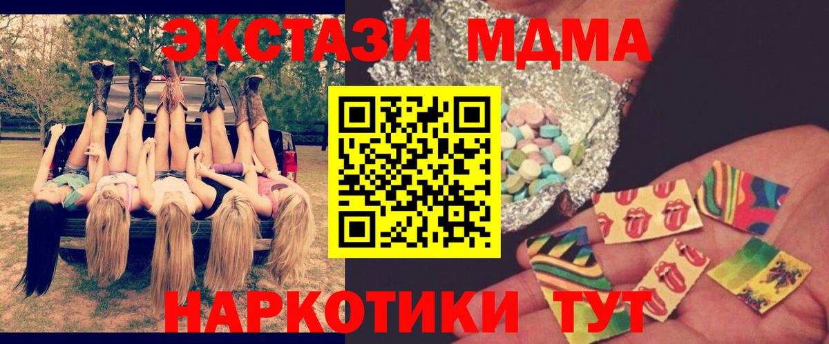 MDMA VHQ  Вход с VPN  МДМА кристаллы  Вышний Волочёк 