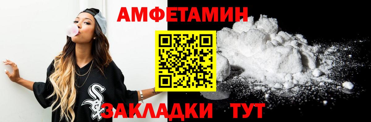 Метамфетамин витя Вышний Волочёк