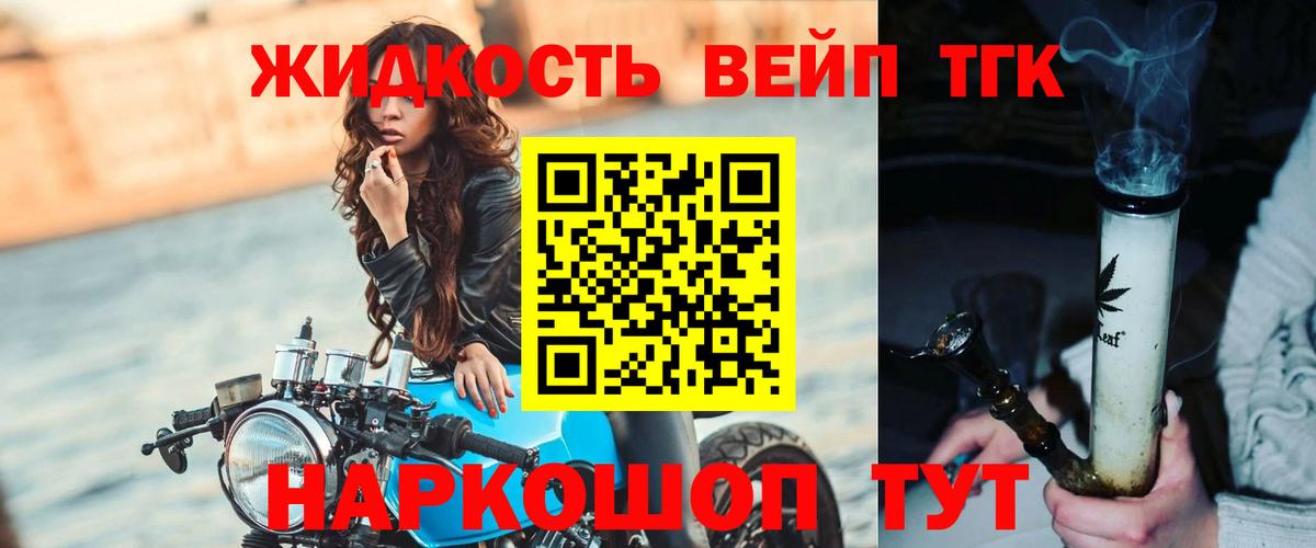 Дистиллят ТГК Wax  Вход с VPN  что такое   Вышний Волочёк 