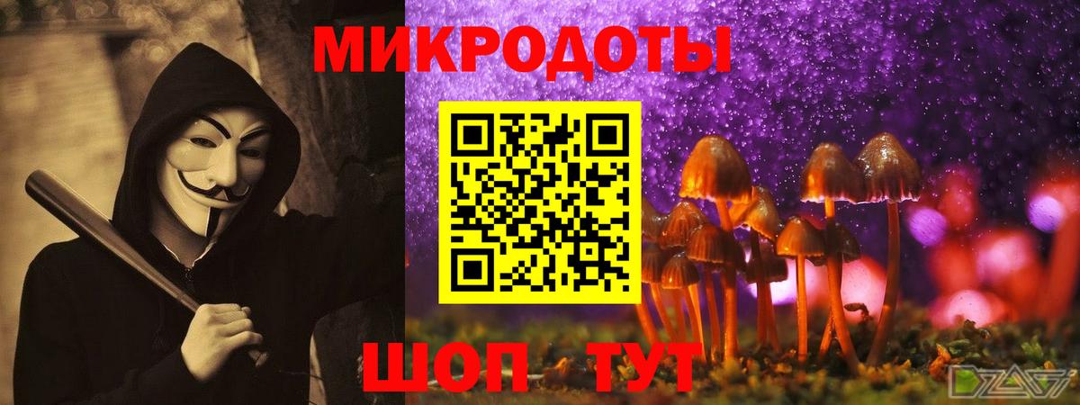 Галлюциногенные грибы ЛСД  Вход с VPN  Вышний Волочёк  Псилоцибиновые грибы Magic Shrooms 