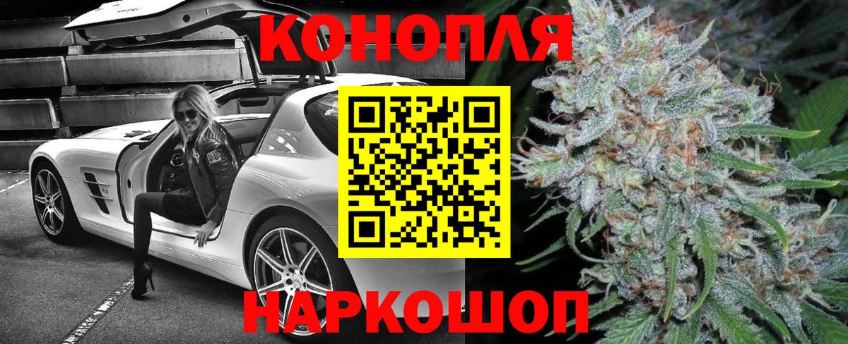 Канабис гибрид Вышний Волочёк
