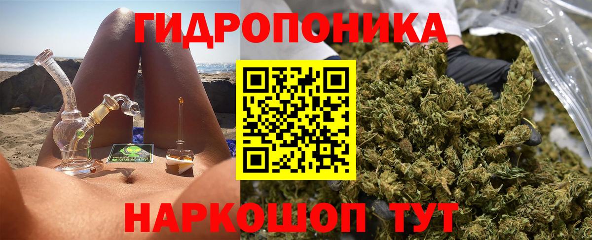 Вышний Волочёк  Канабис AK-47  Шишки марихуана Bruce Banner  МАРИХУАНА гибрид  Бошки Шишки MAZAR  Вход с VPN 